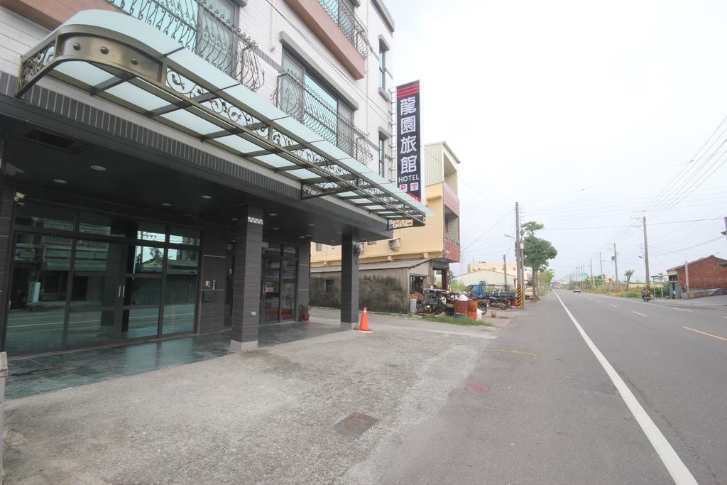 龍園旅館long Yuan Hotel Putaj Kültér fotó