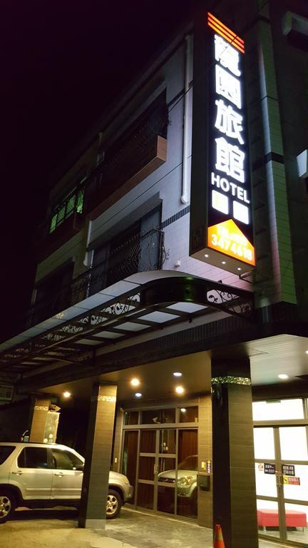 龍園旅館long Yuan Hotel Putaj Kültér fotó