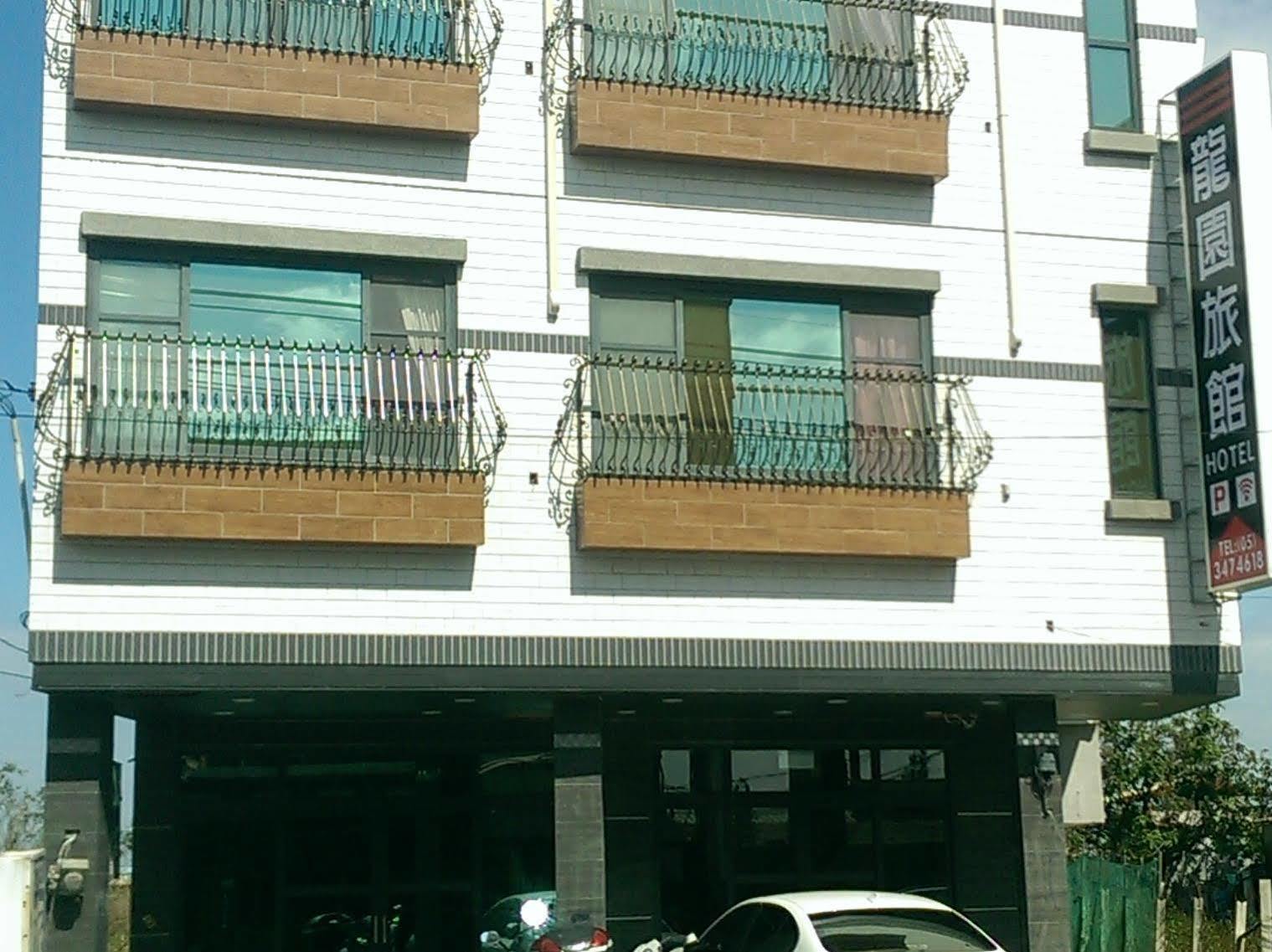 龍園旅館long Yuan Hotel Putaj Kültér fotó